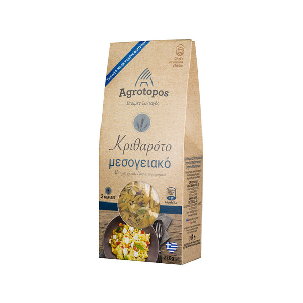 MEDITERRANEAN “ORZOTTO”