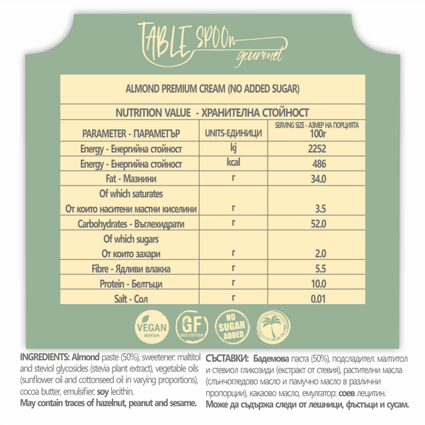 ALMOND PREMIUM CREAM (NO ADDED SUGAR)