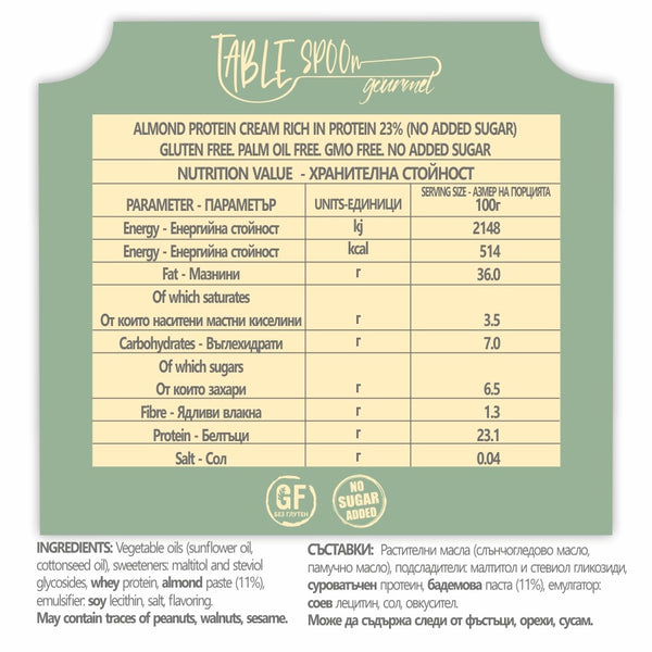 ALMOND PROTEIN CREAM RICH IN PROTEIN 23% (NO ADDED SUGAR)