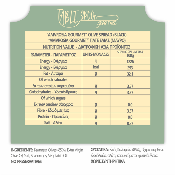 OLIVE SPREAD (BLACK)
