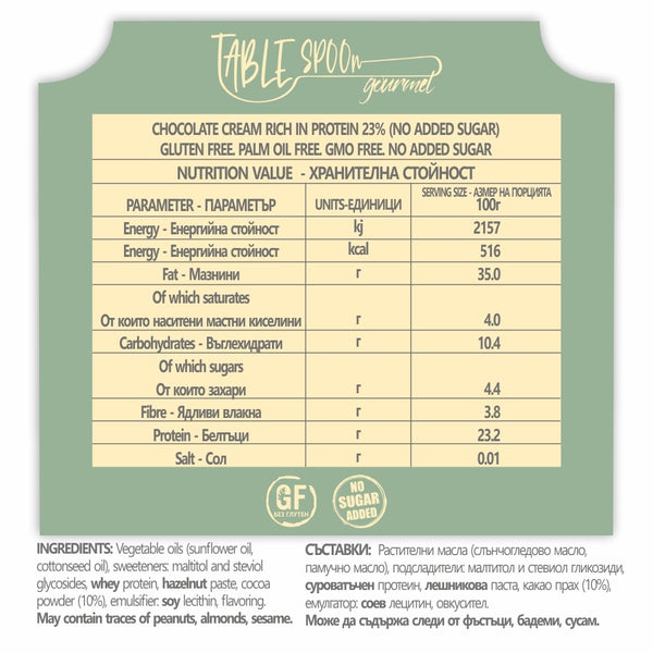 CHOCOLATE CREAM RICH IN PROTEIN 23% (NO ADDED SUGAR)