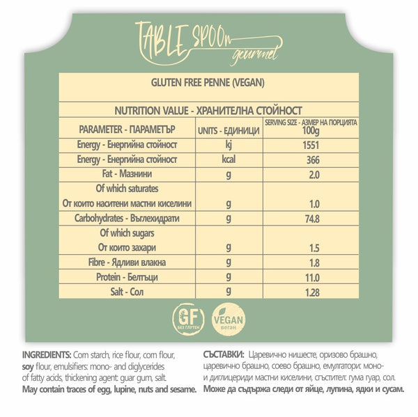GLUTEN FREE PENNE (VEGAN)