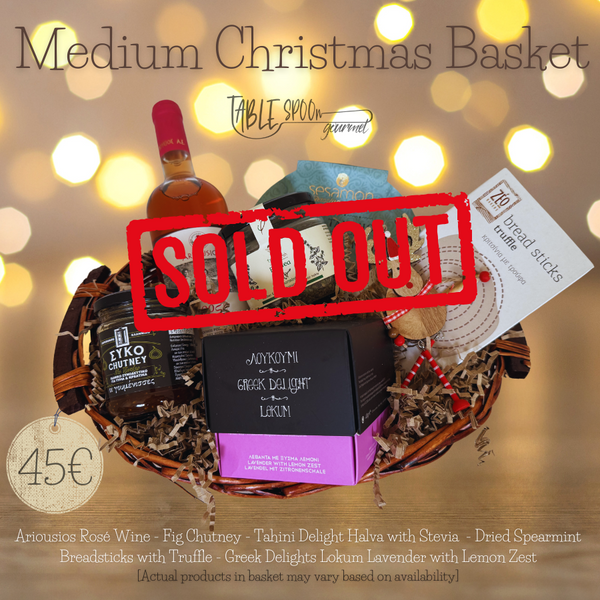 MEDIUM CHRISTMAS GIFT BASKET