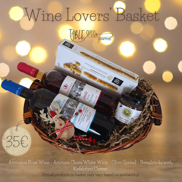 "WINE LOVERS" CHRISTMAS GIFT BASKET